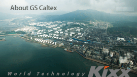 About GS Caltex